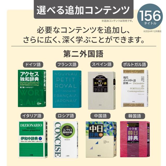 カシオ XD-SA9000-BK 電子辞書 エクスワード 第二外国語モデル（ブラック）【2025年春モデル】CASIO EX-word[XDSA9000BK] 返品種別A_6