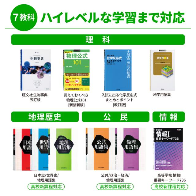 カシオ XD-SA4910-BU 電子辞書 エクスワード 高校生モデル（ブルー）CASIO EX-word[XDSA4910BU] 返品種別A_5