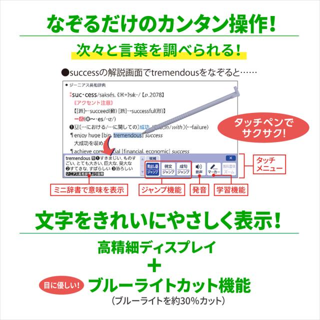 カシオ XD-SA4910-BU 電子辞書 エクスワード 高校生モデル（ブルー）CASIO EX-word[XDSA4910BU] 返品種別A_7