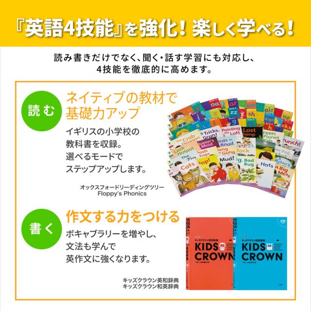 カシオ XD-SA2910 電子辞書 エクスワード 小学生モデル（ホワイト）CASIO EX-word[XDSA2910] 返品種別A_4