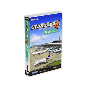テクノブレイン 【Windows】ぼくは航空管制官4　関空 ボクハコウクウカンセイ4カンクウ-WD返品種別B