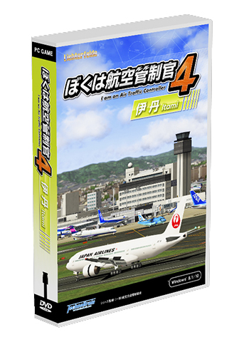 テクノブレイン ぼくは航空管制官4 伊丹【パッケージ版】 ※パッケージ版 ボクハコウクウカンセイカン4イタミWD返品種別B