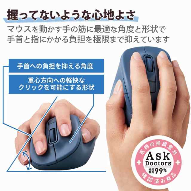 エレコム M-XGM30BBSKBU Bluetooth 静音 ワイヤレスマウス 5ボタン