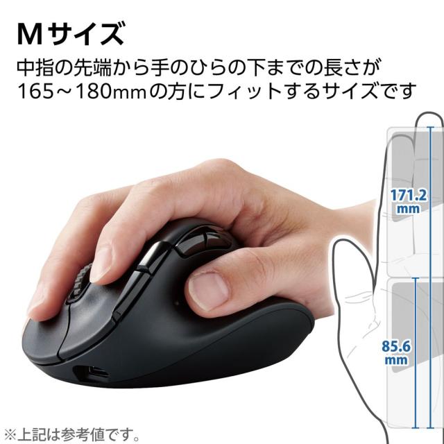 エレコムワイヤレス 静音 充電式 M-XGM50MBSKBK [Mサイズ] 静音 充電式 Bluetooth5.0マウス “EX-G” 8ボタン Mサイズ - M