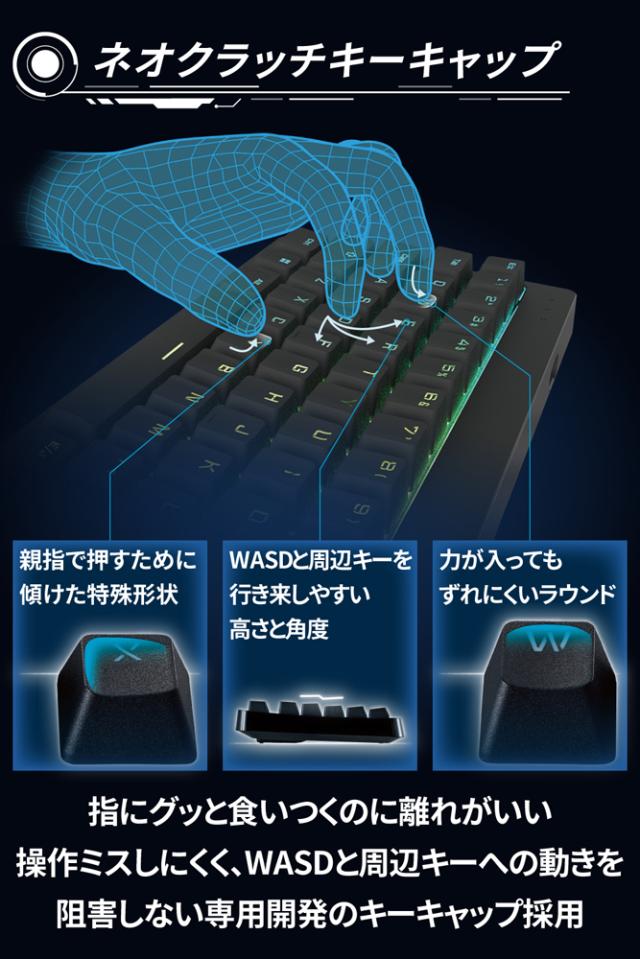 エレコム TK-VK300SBK メカニカルゲーミングキーボード 有線 着脱式ケーブル RGB(銀軸/スピードリニア)日本語配列 テンキーレス ネオクラッチキーキャップ コンパクトV custom[TKVK300SBK] 返品種別A_3