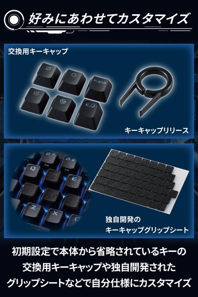 エレコム TK-VK300SBK メカニカルゲーミングキーボード 有線 着脱式ケーブル RGB(銀軸/スピードリニア)日本語配列 テンキーレス ネオクラッチキーキャップ コンパクトV custom[TKVK300SBK] 返品種別A_6