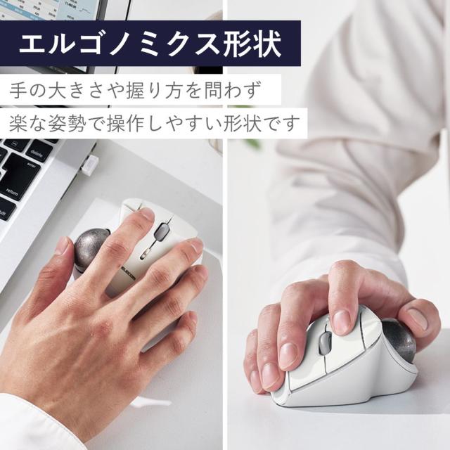 エレコム M-IT11DRWH 2.4GHz無線トラックボール IST5ボタン ベアリングモデル（ホワイト）[MIT11DRWH] 返品種別A_2