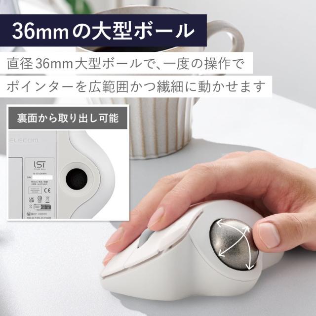 エレコム M-IT11DRWH 2.4GHz無線トラックボール IST5ボタン ベアリングモデル（ホワイト）[MIT11DRWH] 返品種別A_5