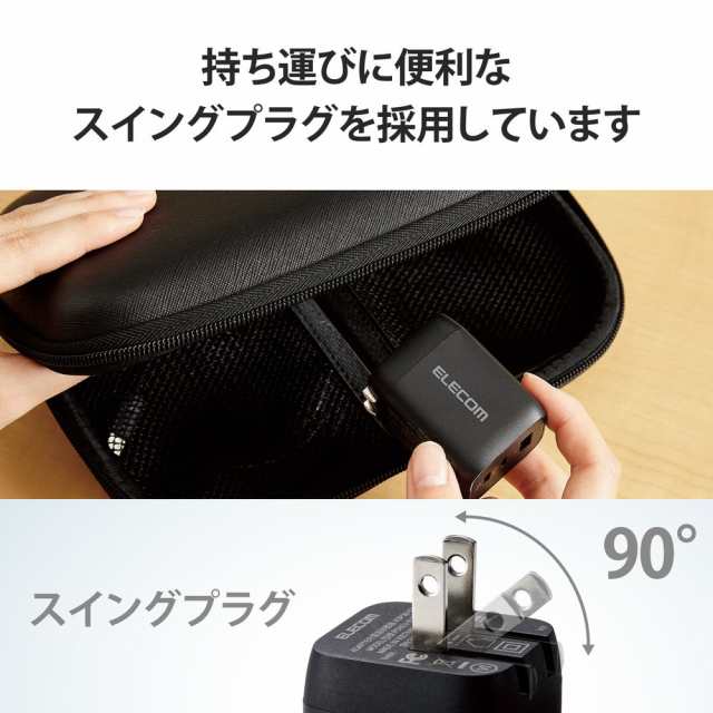 エレコム AC充電器 PD PPS対応 合計出力65W Type C×2 USB A×1