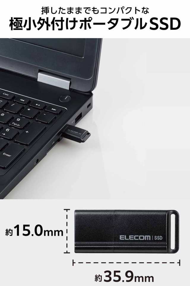 エレコム ESD-EXS0500GBK SSD 外付け 500GB USB3.2 Gen2 読出最大600MB