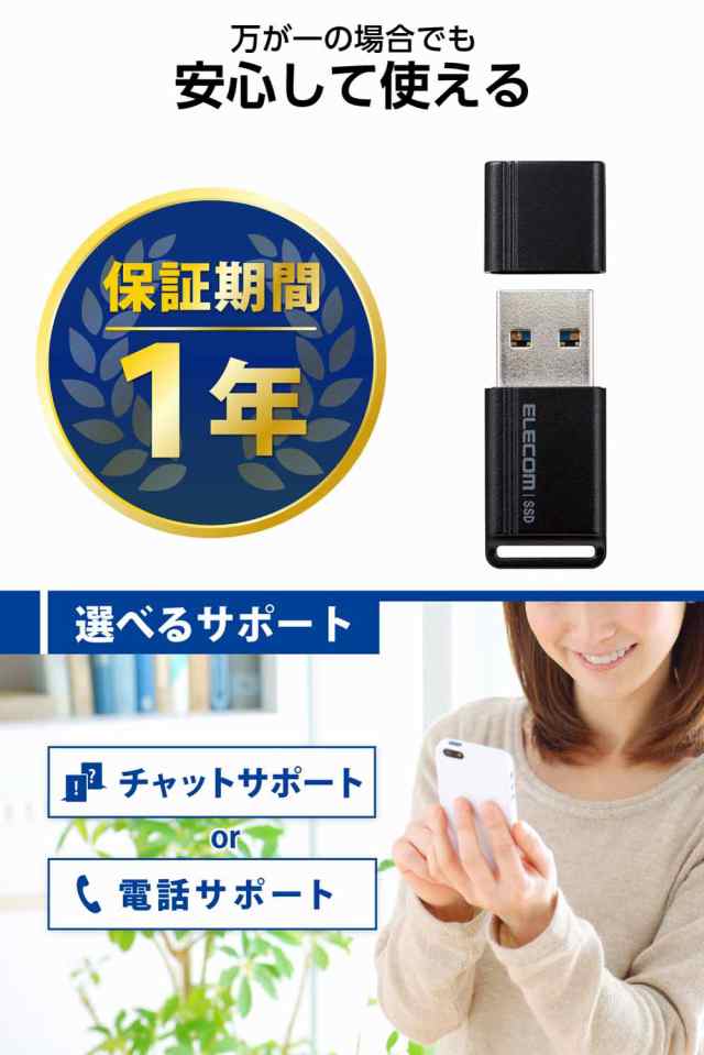 エレコム ESD-EXS0500GBK SSD 外付け 500GB USB3.2 Gen2 読出最大600MB