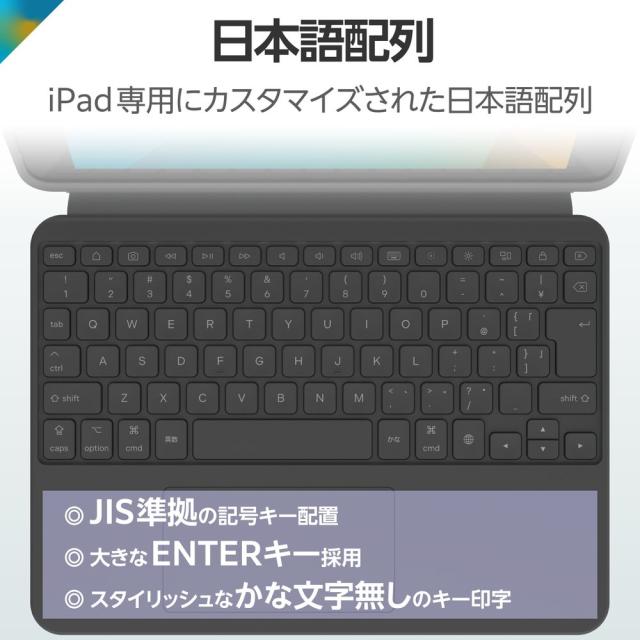 エレコム TK-CA13BPBK Touch Book for iPad 10.2インチ(第9/8/7世代)用