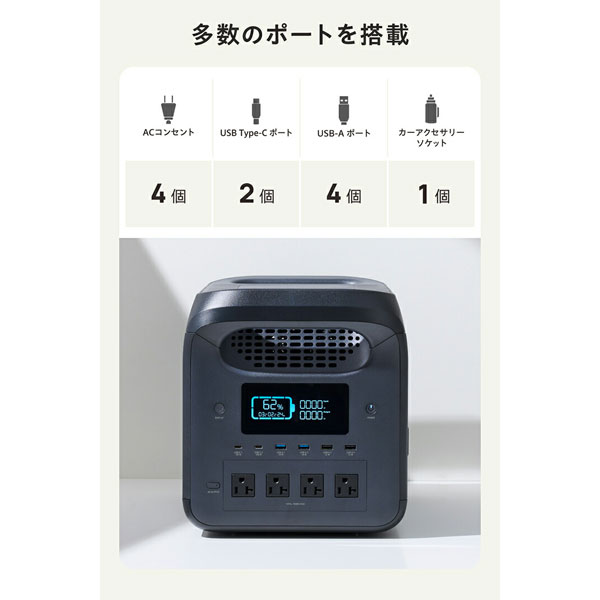 エレコム ポータブル電源(ブラック)　1228.8Wh　ACコンセント4口　USB-C出力搭載 DE-PS1200PBK返品種別B