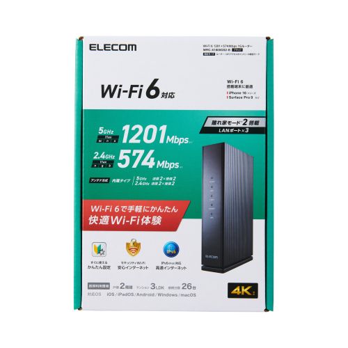 ELECOM Wi-Fi 6 無線LAN中継機 WAB-S1775 スマート Wi-Fi 6 1201+574Mbps スタンダードモデル 無線アクセス