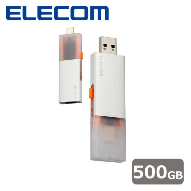 エレコム｜ELECOM ESD-EWC0500GSV SSD 外付け 500GB USB3.2Gen2
