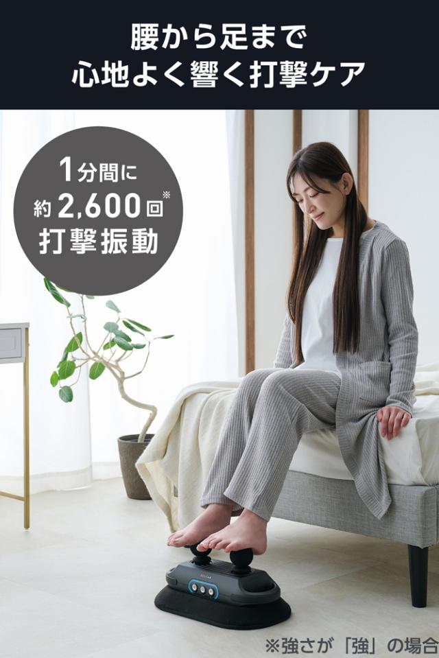 エレコム HCR-BD01GY フットマッサージャー(グレー)ELECOM ECLEAR(エクリア) リフレッシュビート[HCRBD01GY] 返品種別A_1