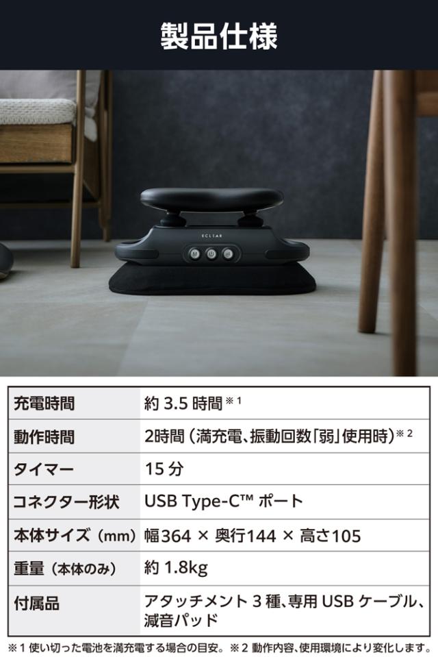 エレコム HCR-BD01GY フットマッサージャー(グレー)ELECOM ECLEAR(エクリア) リフレッシュビート[HCRBD01GY] 返品種別A_7
