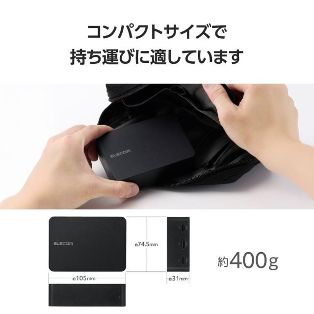 エレコム DE-C72L-20000BK モバイルバッテリー(PC充電対応/20400mAh