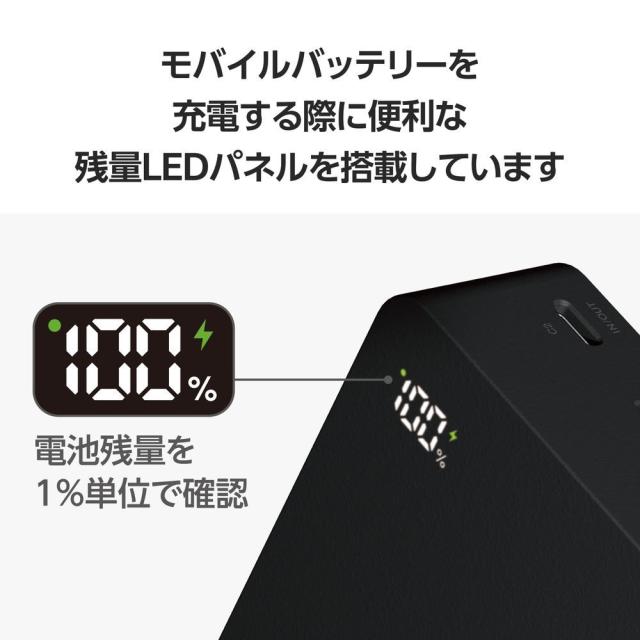 エレコム DE-C72L-20000BK モバイルバッテリー(PC充電対応/20400mAh