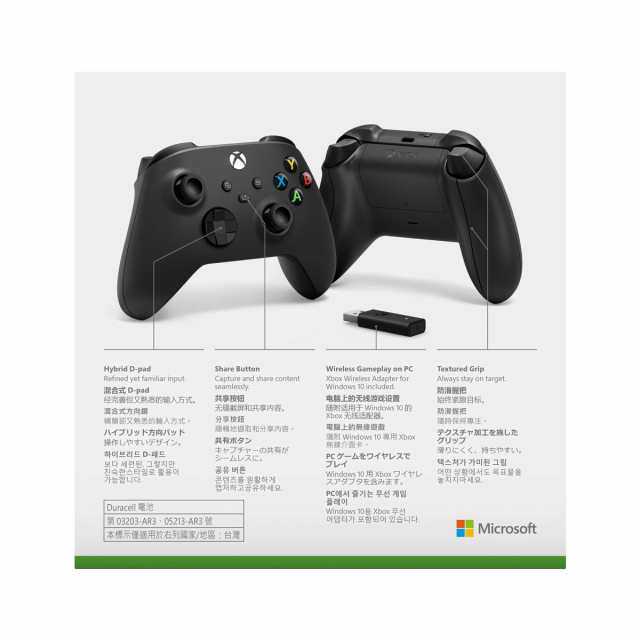 マイクロソフト 1VA-00005 Windows 用 Xbox ワイヤレス コントローラー ...