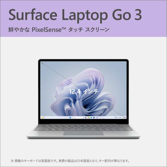 Microsoft（マイクロソフト） Surface Laptop Go 3（i5/メモリ8GB/SSD256GB）プラチナ  XK1-00005返品種別B｜au PAY マーケット