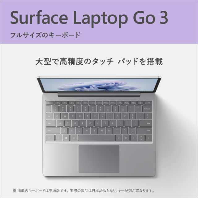 Microsoft（マイクロソフト） Surface Laptop Go 3（i5/メモリ8GB ...