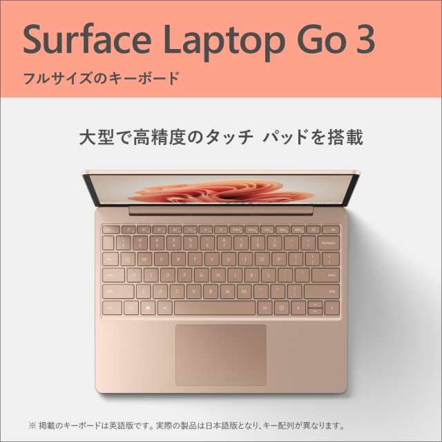 Microsoft（マイクロソフト） Surface Laptop Go 3（i5/メモリ8GB/SSD256GB）サンドストーン  XK1-00015返品種別B｜au PAY マーケット