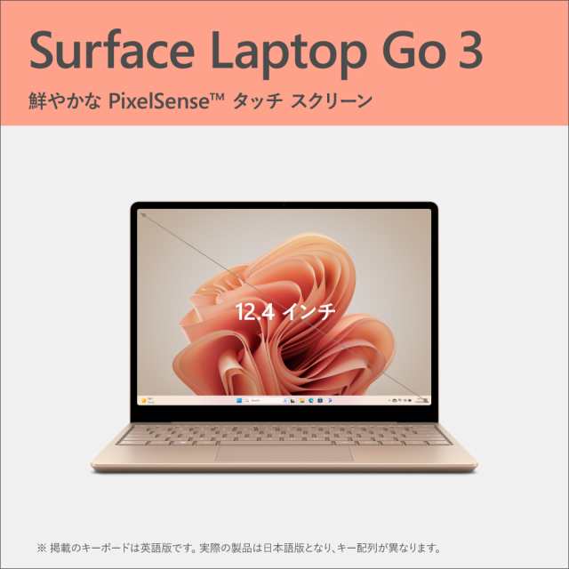 Microsoft（マイクロソフト） Surface Laptop Go 3（i5/メモリ16GB