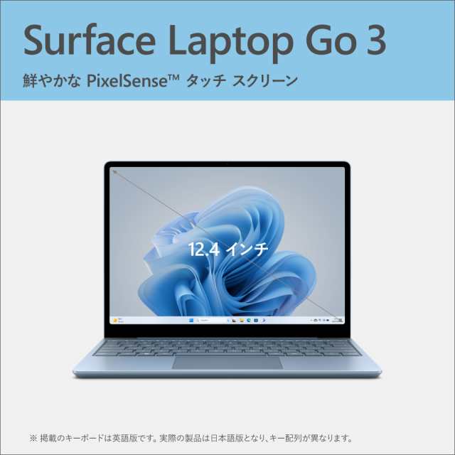 【美品】Surface Laptop 3 13.5 i5パソコン8GB