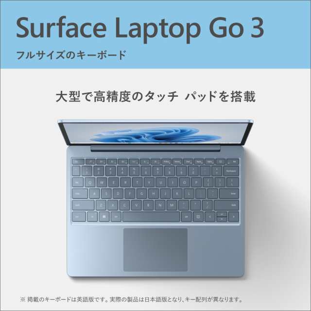 Microsoft（マイクロソフト） Surface Laptop Go 3（i5/メモリ8GB/SSD256GB）アイスブルー  XK1-00063返品種別Bの通販はau PAY マーケット - Joshin web 家電・PC・ホビー専門店 | au PAY  マーケット－通販サイト