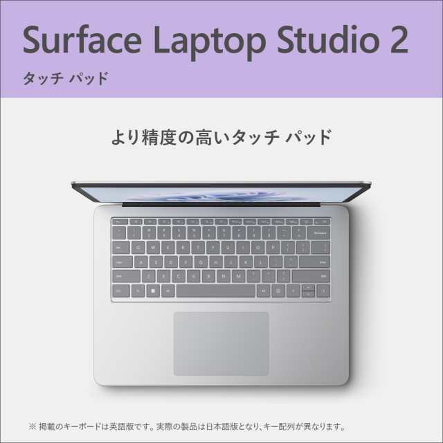 Microsoft（マイクロソフト） Z1S-00018 Surface Laptop Studio2（Core