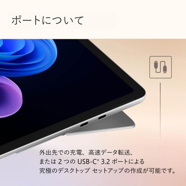 Microsoft Surface Pro EP2-46399 12型 Microsoft｜マイクロソフト EP2-46399 Surface Pro （12インチ