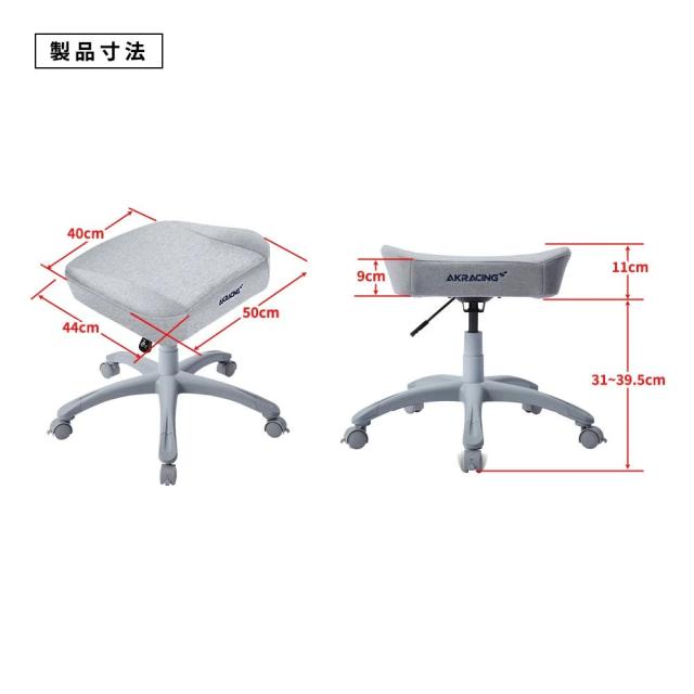 AKRacing（エーケーレーシング） AKR-FOOTREST-SWEAT オットマン スウェットモデル[AKRFOOTRESTSWEAT] 返品種別A_5