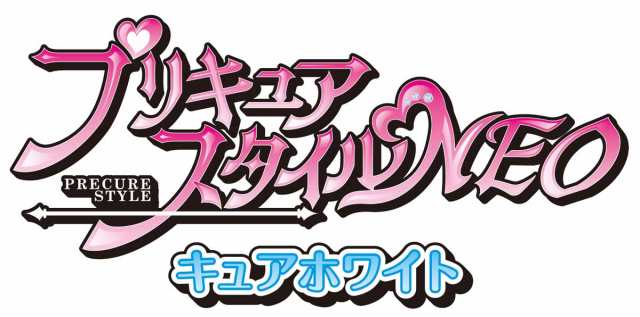 バンダイ プリキュアオールスターズ プリキュアスタイルNEO キュアホワイト（ふたりはプリキュア） 返品種別Bの通販はau PAY マーケット -  Joshin web 家電・PC・ホビー専門店 | au PAY マーケット－通販サイト