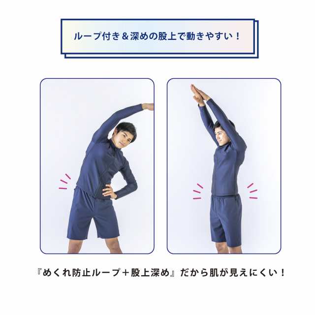 フットマーク 132200-08-M 男女共用セパレーツ水着（紺・サイズ