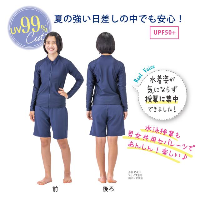 フットマーク 132200-08-M 男女共用セパレーツ水着（紺・サイズ