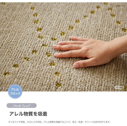 スミノエ(SUMINOE)形ラグ(ブルーグレー・直径150cm) 【他商品との同時購入不可】 メーカー直送 132-85785-38-150-150返品種別B_2