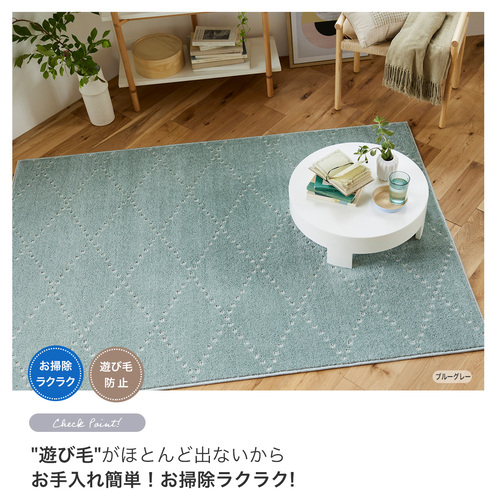スミノエ(SUMINOE)形ラグ(ブルーグレー・直径150cm) 【他商品との同時購入不可】 メーカー直送 132-85785-38-150-150返品種別B_3