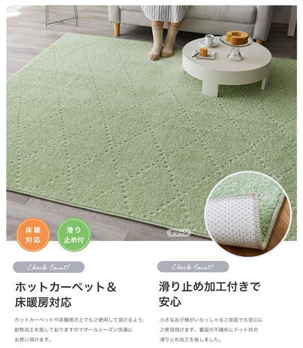 スミノエ(SUMINOE)形ラグ(ブルーグレー・直径150cm) 【他商品との同時購入不可】 メーカー直送 132-85785-38-150-150返品種別B_4