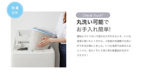 スミノエ(SUMINOE)形ラグ(オレンジ・直径150cm) 【他商品との同時購入不可】 メーカー直送 Mオセロ 134-76238-5-150-150返品種別B_1