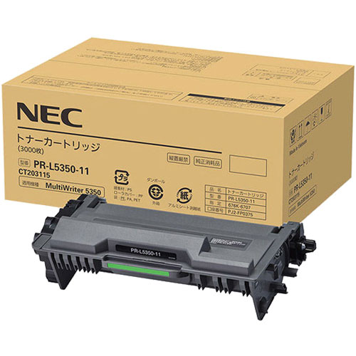 NEC PR-L5350-11 トナーカートリッジ（ブラック）[PRL535011] 返品種別A