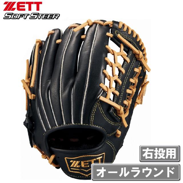 ゼット Z-BJGB74540F-1932-LH 少年軟式グラブ ソフトステアシリーズ オールラウンド用（ブラック×パステルブラウン・LH）【右投用】ZETT[ZBJGB74540F1932LH] 返品種別A