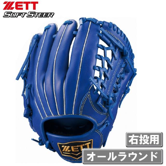 ゼット 少年軟式グラブ ソフトステアシリーズ オールラウンド用（ロイヤルブルー・LH）【右投用】 ZETT Z-BJGB74540F-2500-LH返品種別A