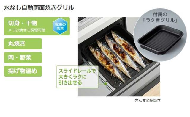 日立 HT-M7STFS ビルトインIHクッキングヒーター【幅60cm】【鉄・ステンレス対応】（シルバー）[HTM7STFS] 返品種別A_2