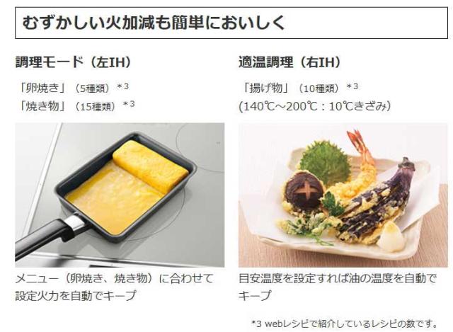 日立 HT-M7STFS ビルトインIHクッキングヒーター【幅60cm】【鉄・ステンレス対応】（シルバー）[HTM7STFS] 返品種別A_4