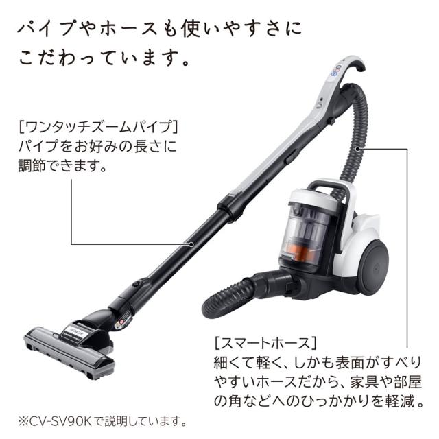 日立 CV-SV90K-W サイクロン式クリーナー コード式 タービンブラシ ホワイト【掃除機】HITACHI　パワかるサイクロン[CVSV90KW] 返品種別A_3