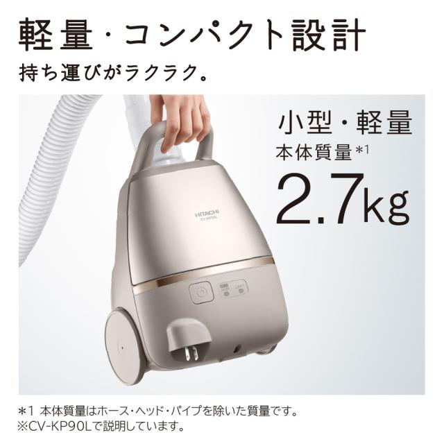 日立 CV-KV70L-W 紙パック式クリーナー コード式 タービンブラシ