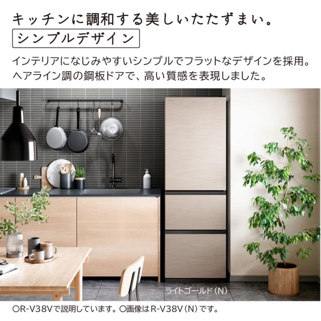日立 R-V38V-N 375L 3ドア冷蔵庫（ライトゴールド）【右開き】HITACHI[RV38VN] 返品種別A 冷蔵庫