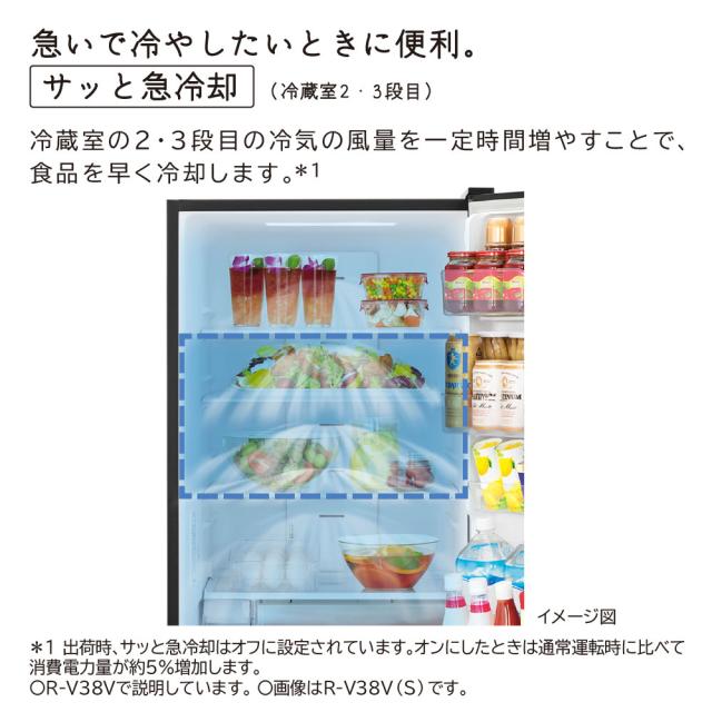 日立 R-V38V-N 375L 3ドア冷蔵庫（ライトゴールド）【右開き】HITACHI[RV38VN] 返品種別A 冷蔵庫