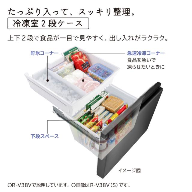 日立 R-V38V-N 375L 3ドア冷蔵庫（ライトゴールド）【右開き】HITACHI[RV38VN] 返品種別A 冷蔵庫